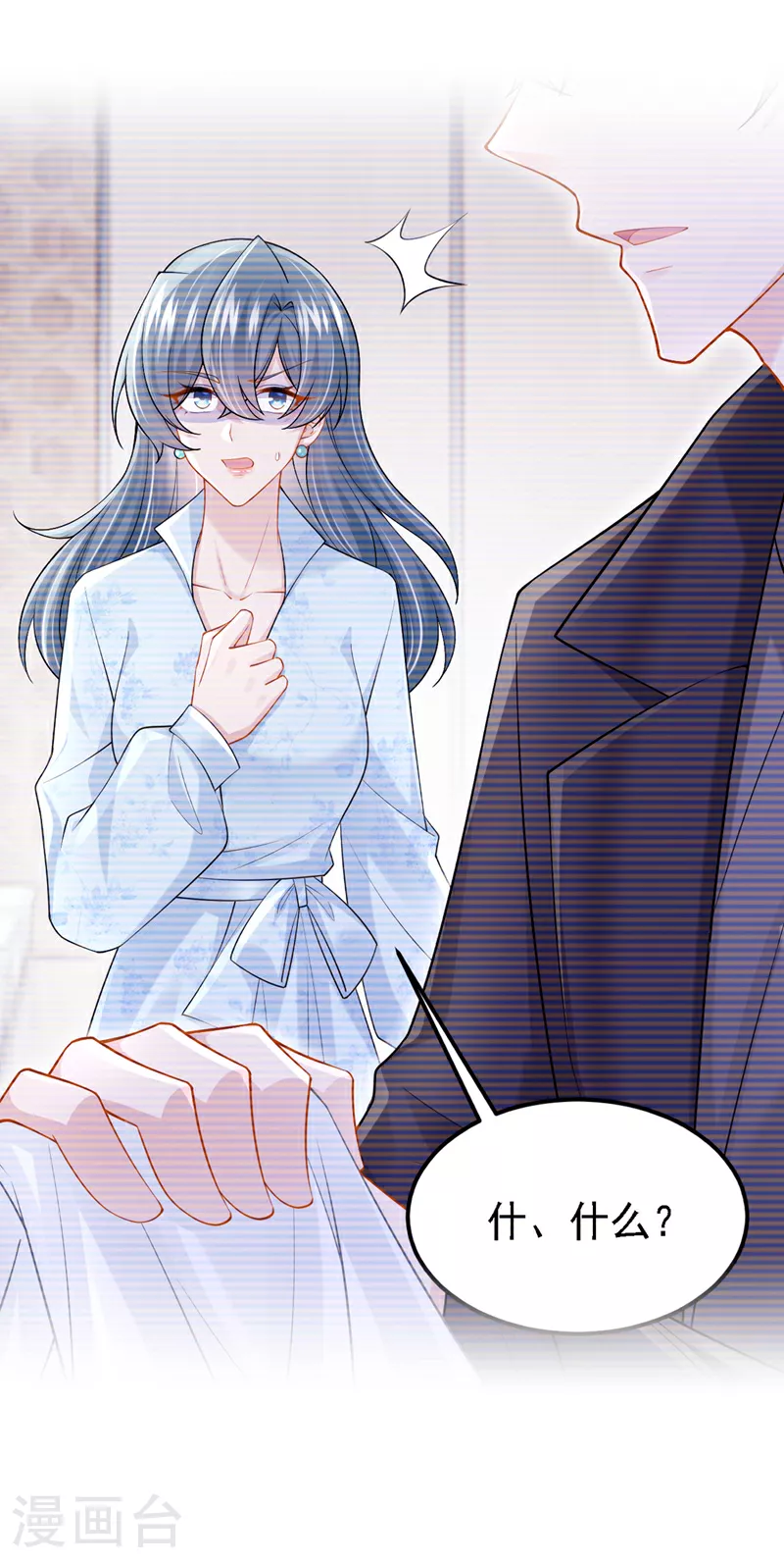 第165话 发生什么事了？16