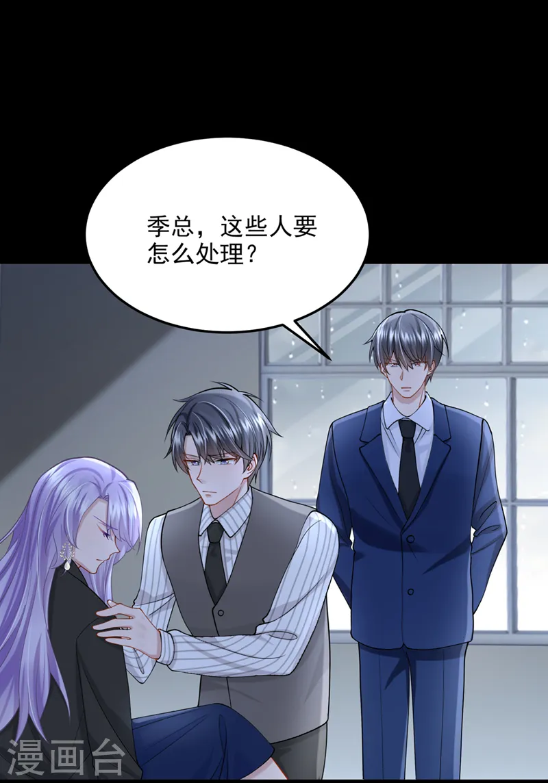 第57话 抱歉，我来迟了29