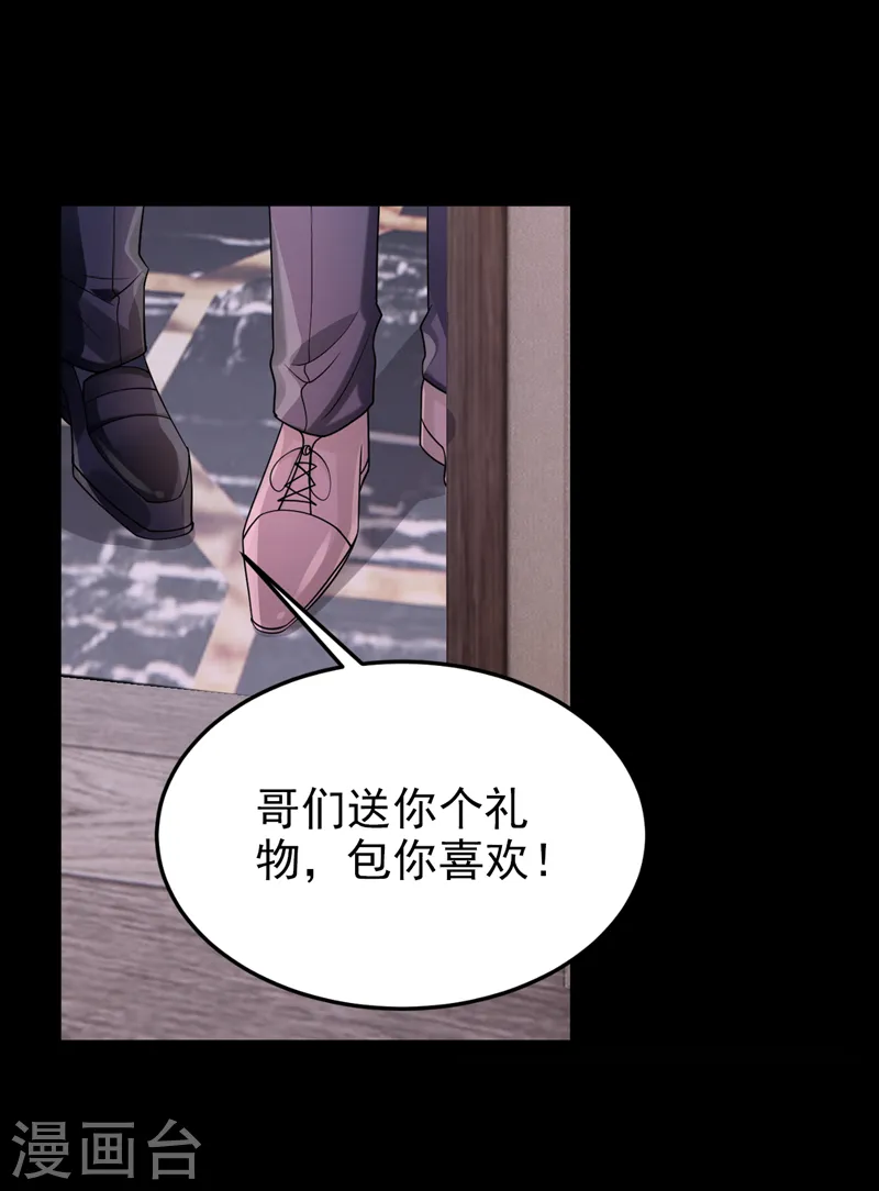 第140话 你能帮我出去吗？16