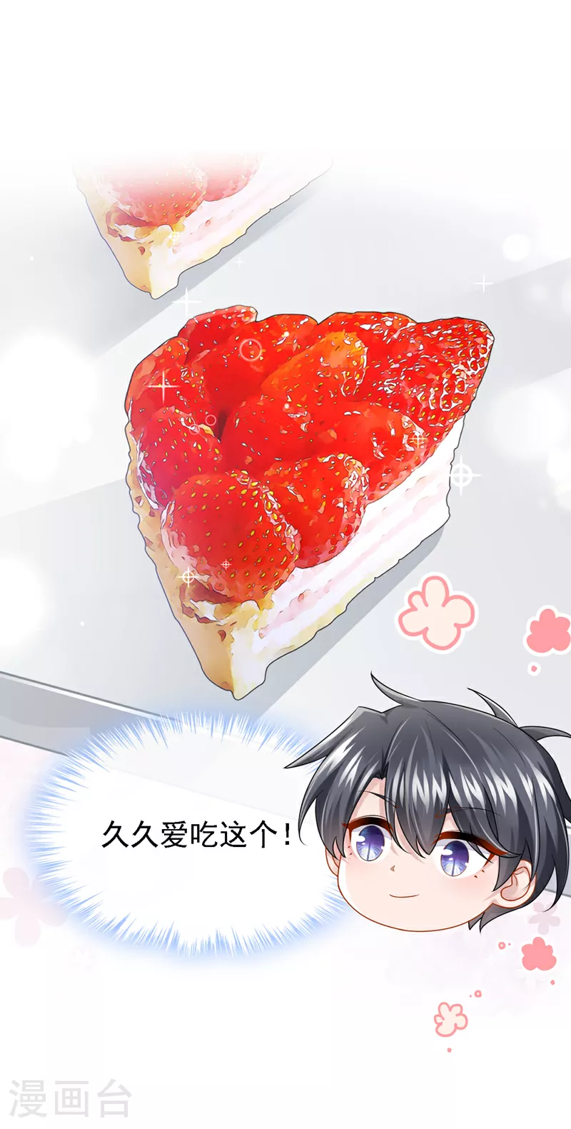 第159话 来就来，谁怕谁！31