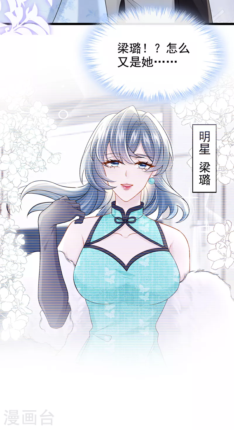 第159话 来就来，谁怕谁！36