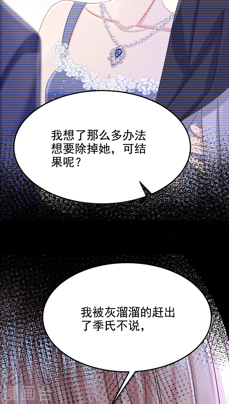 第95话 我…想上厕所…16