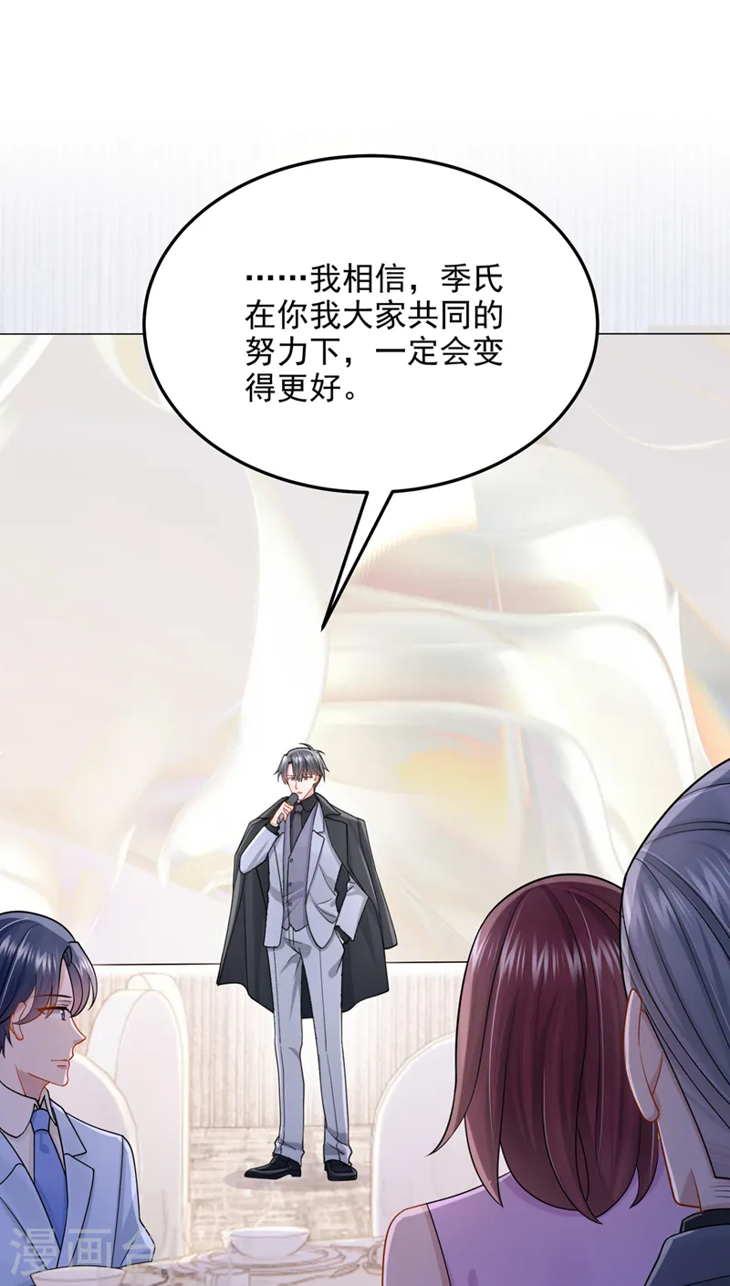 第72话 海洋女神不见了！1