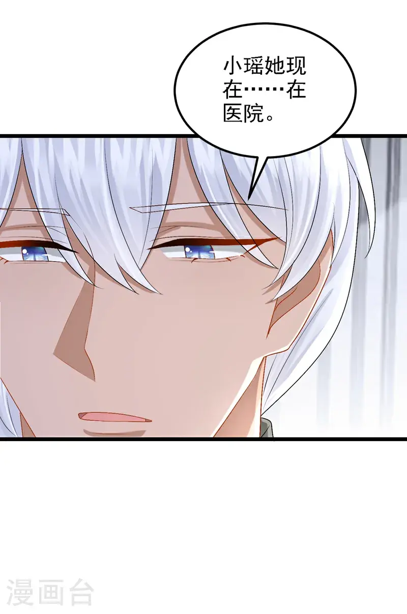 第209话 你能去看看她吗24