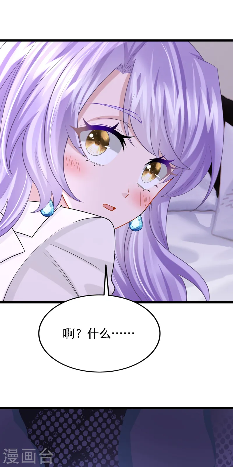 第144话 凡事都有第一次~35