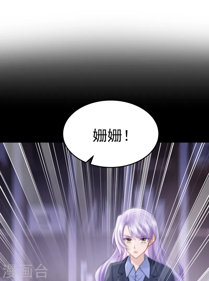 第98话 一起共事吧~1