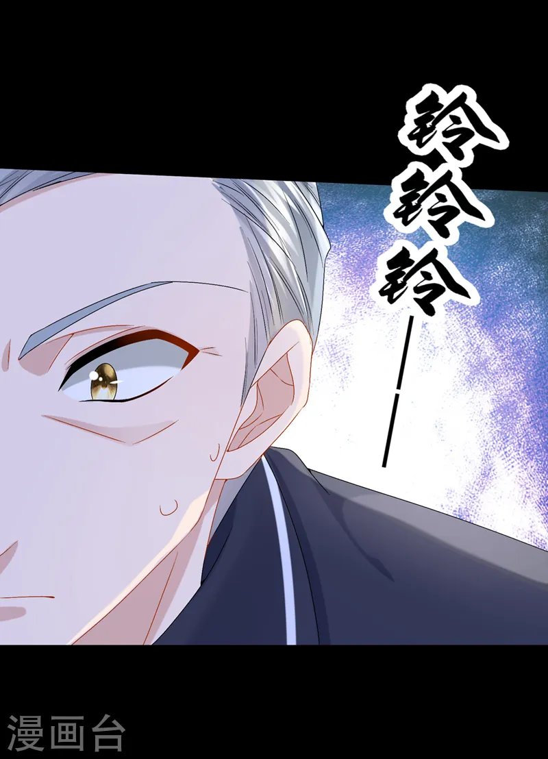 第56话 你会后悔的31