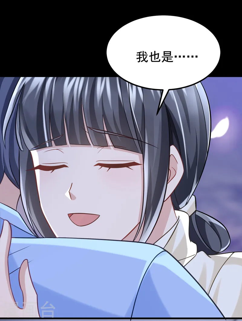第125话 女友事业心强怎么办37