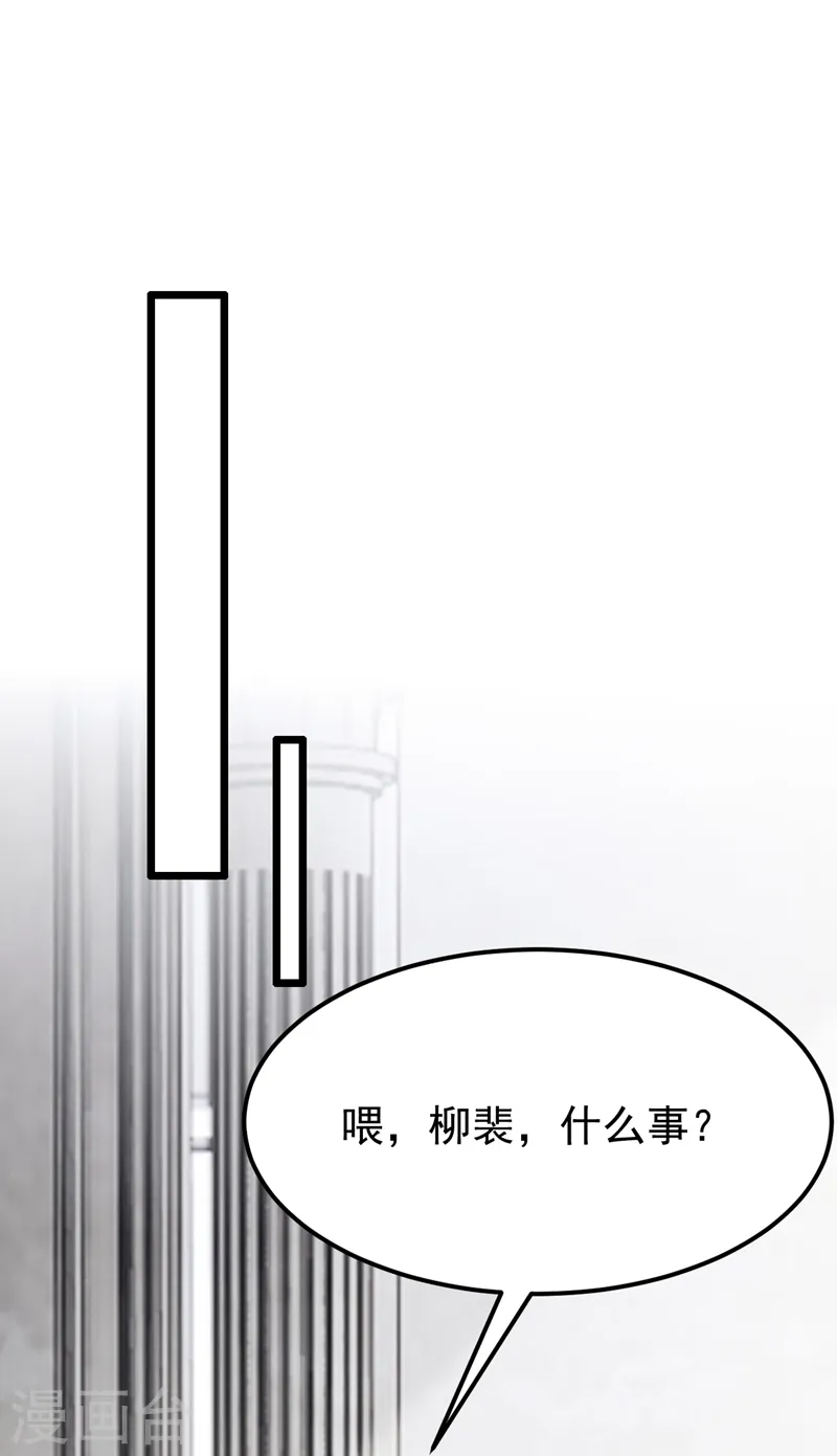 第100话 那就亲一下……23