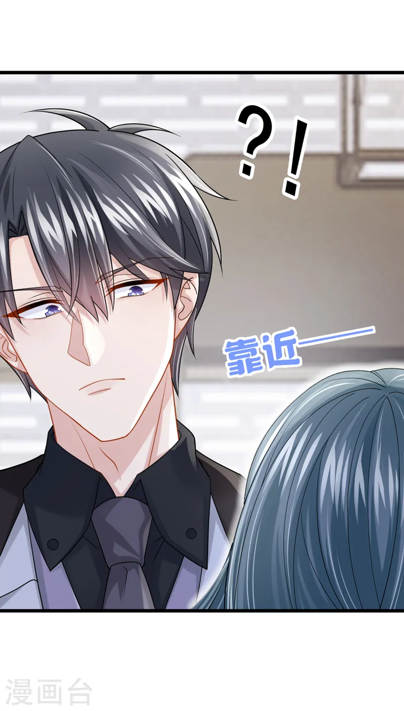 第120话 对我不感兴趣？20