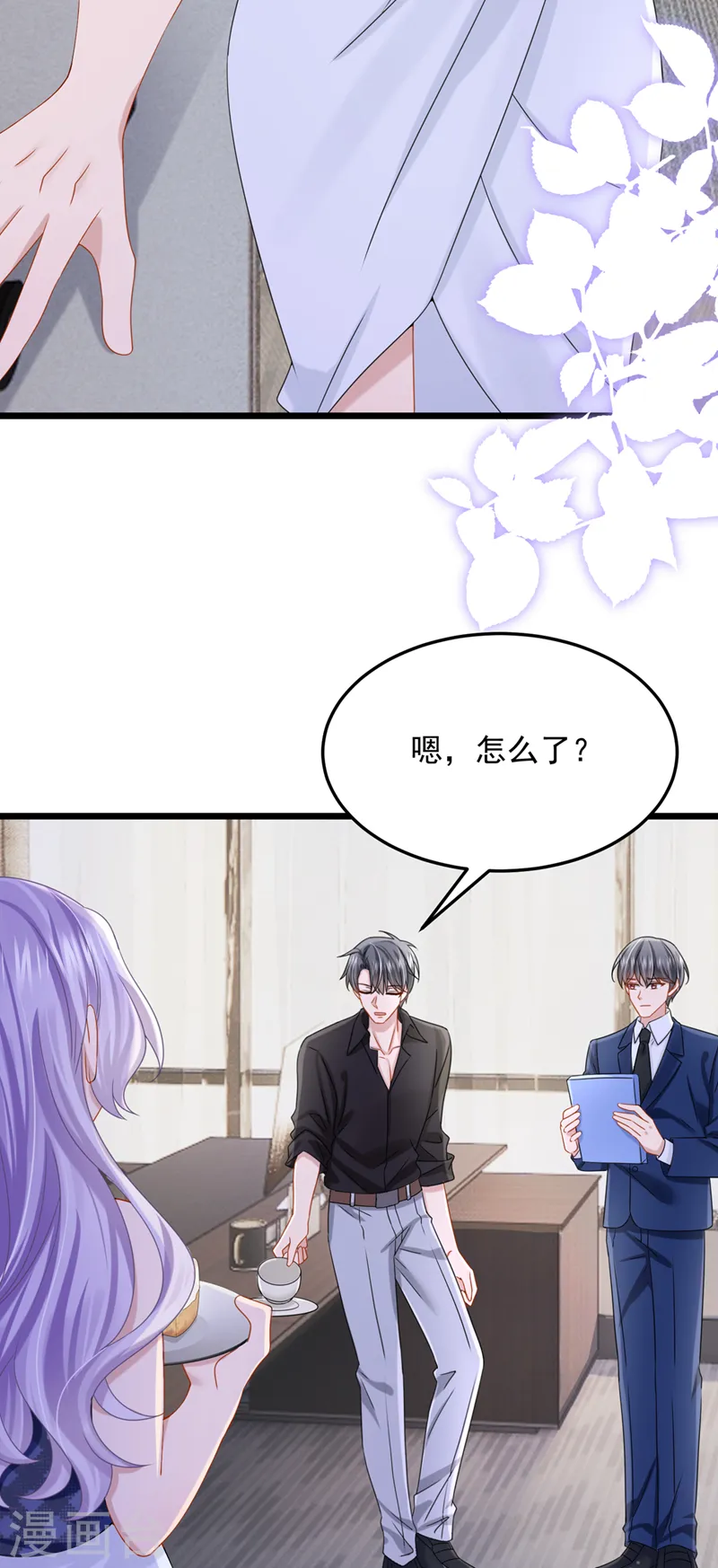 第79话 你在锻炼我的耐心吗25