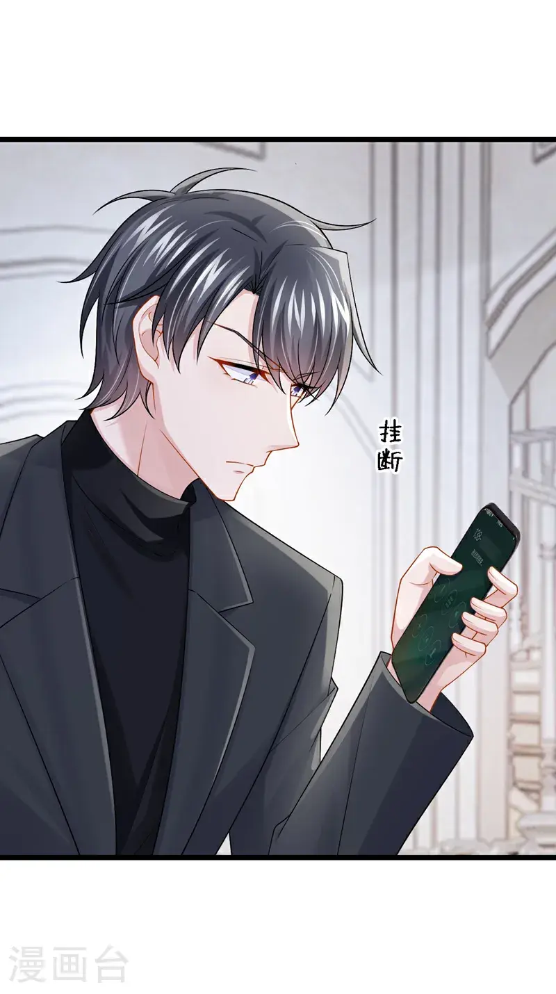 第209话 你能去看看她吗7