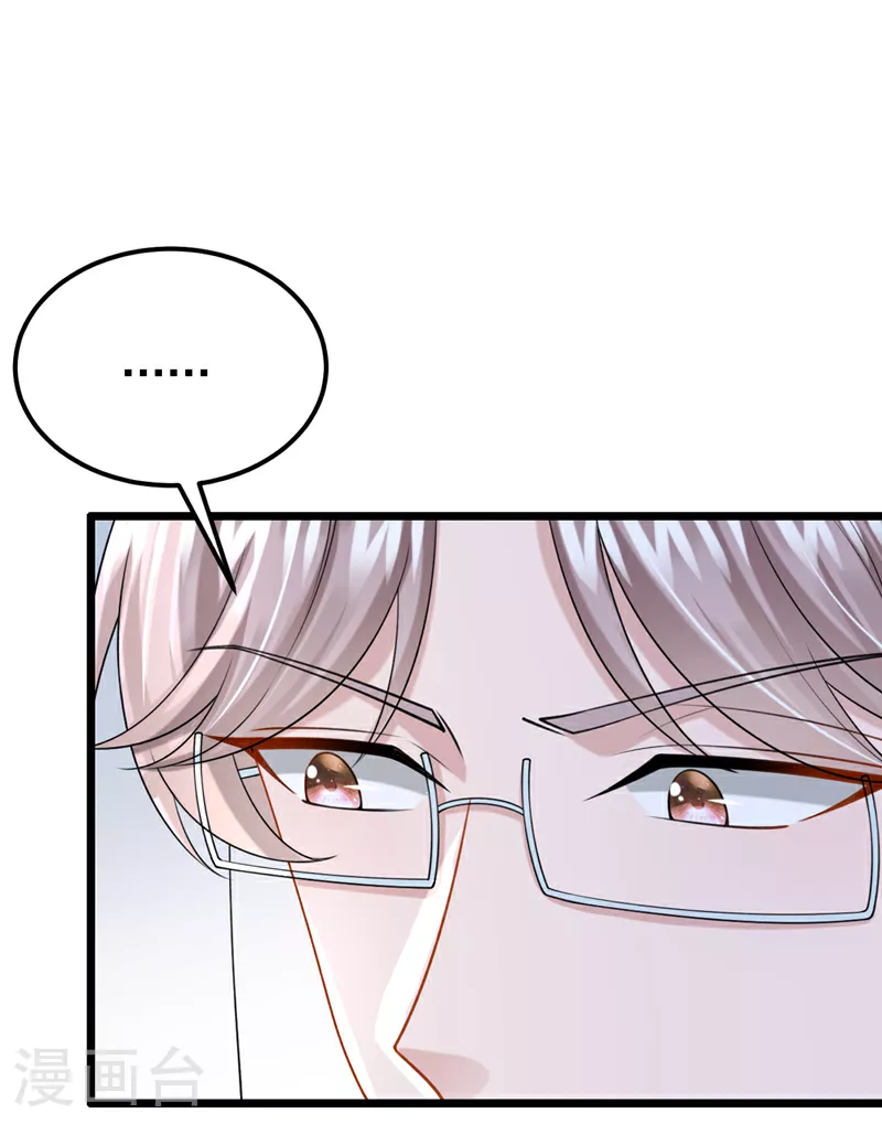 第195话 哥，你是不是疯了？20