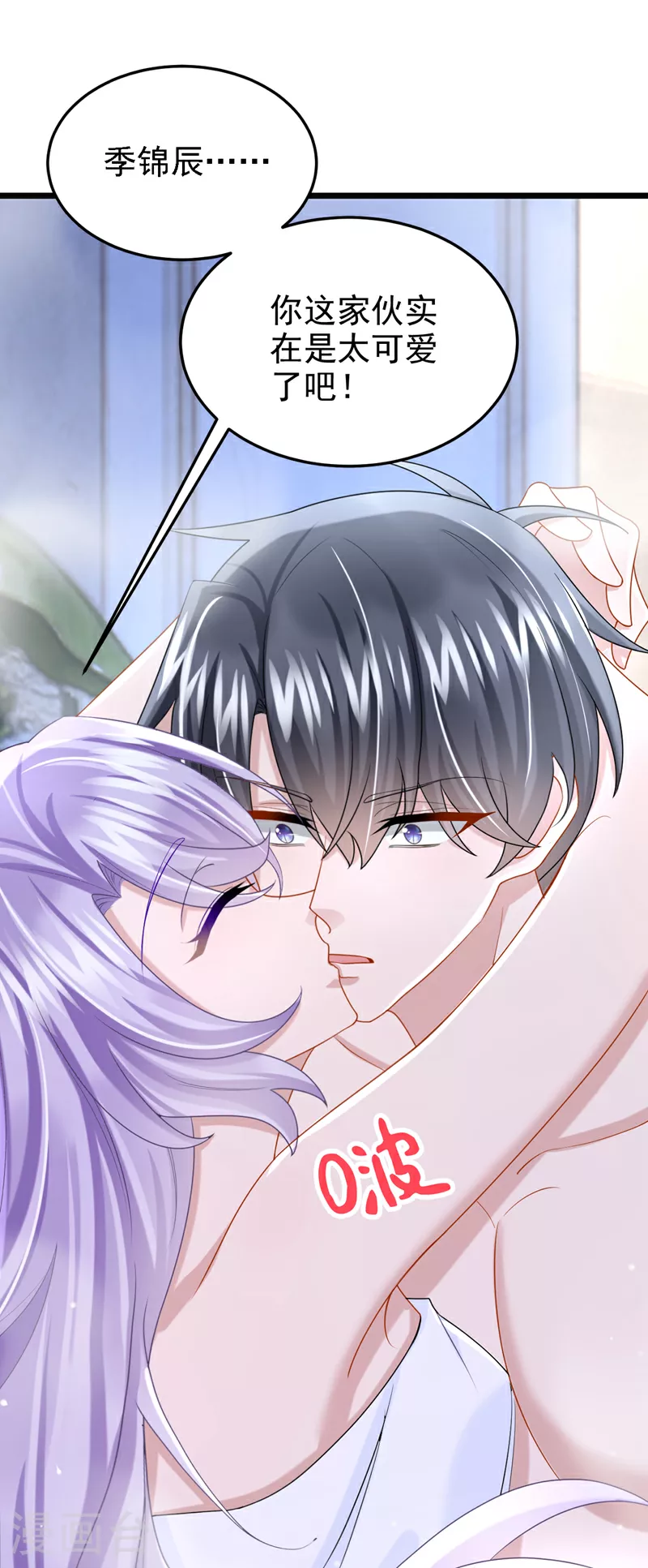 第161话 你怎么脸红了？14