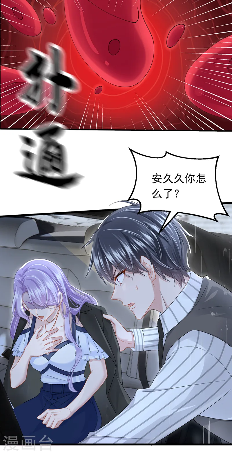 第57话 抱歉，我来迟了35