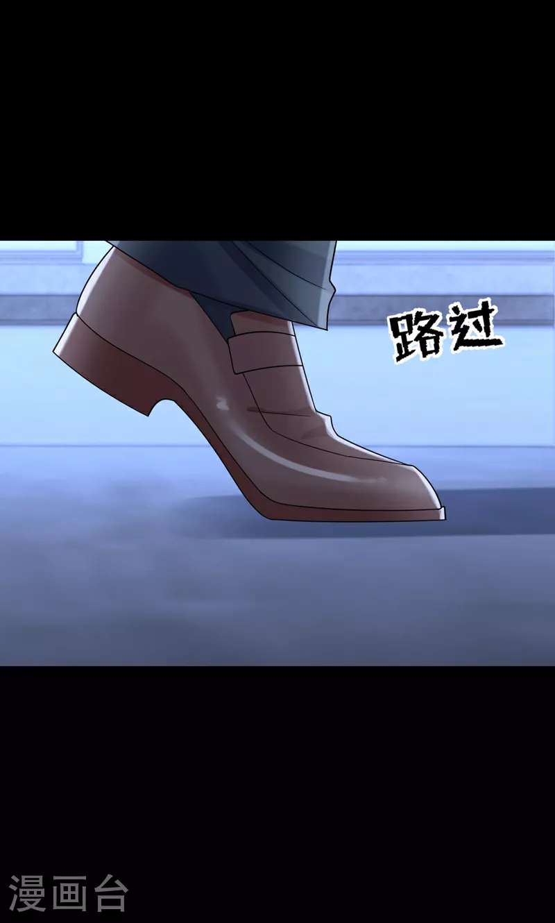 第185话 我知道你在里面14