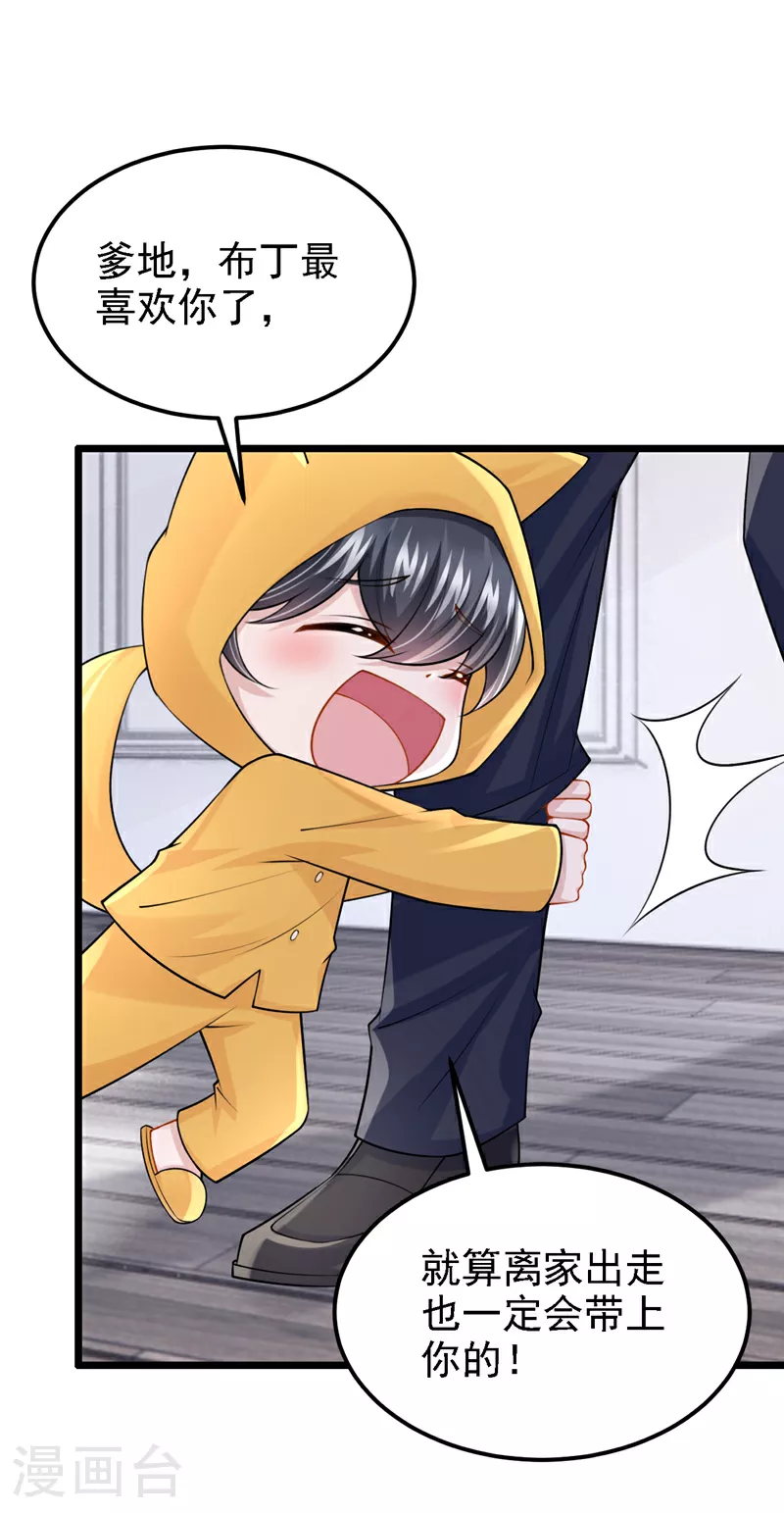 第175话 你为什么生气？18
