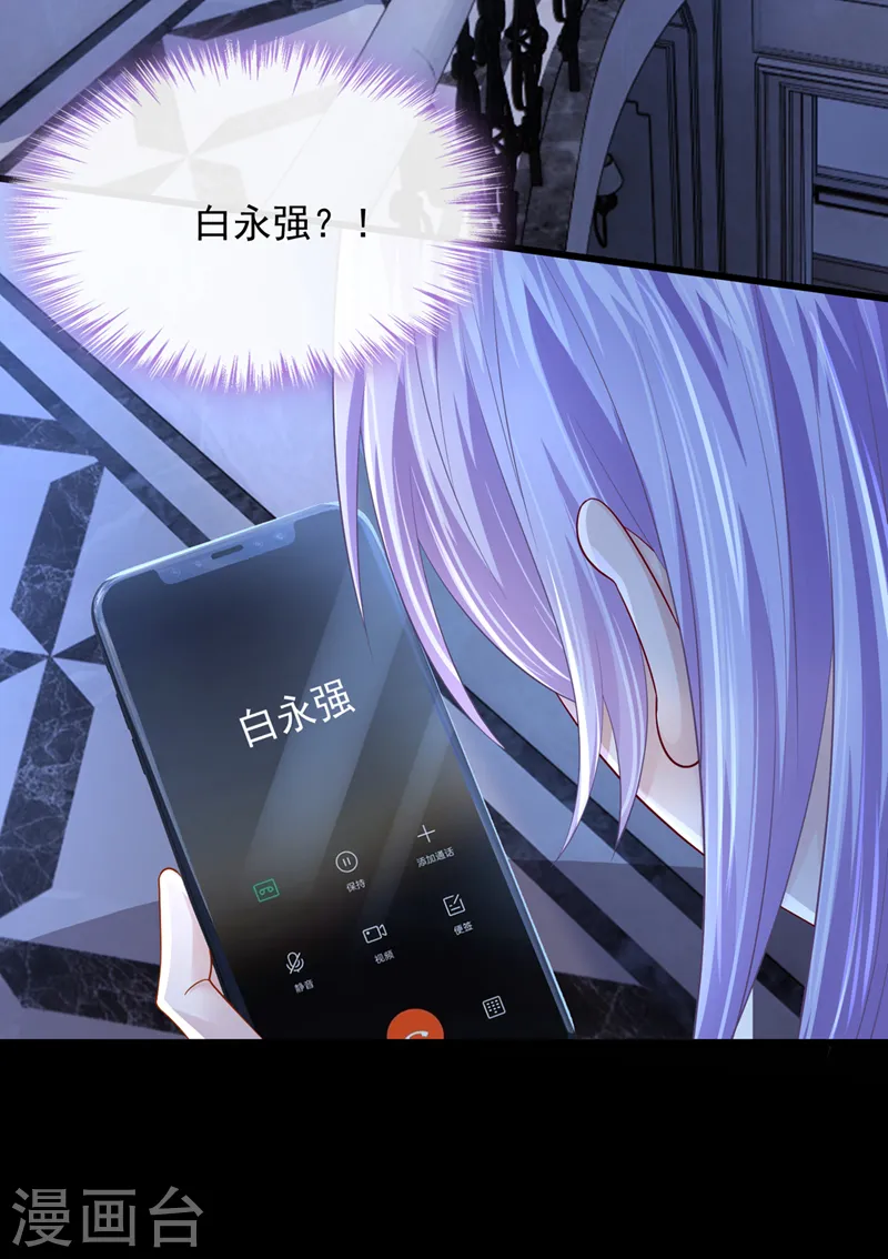 第54话 你妈的遗物不要了？16
