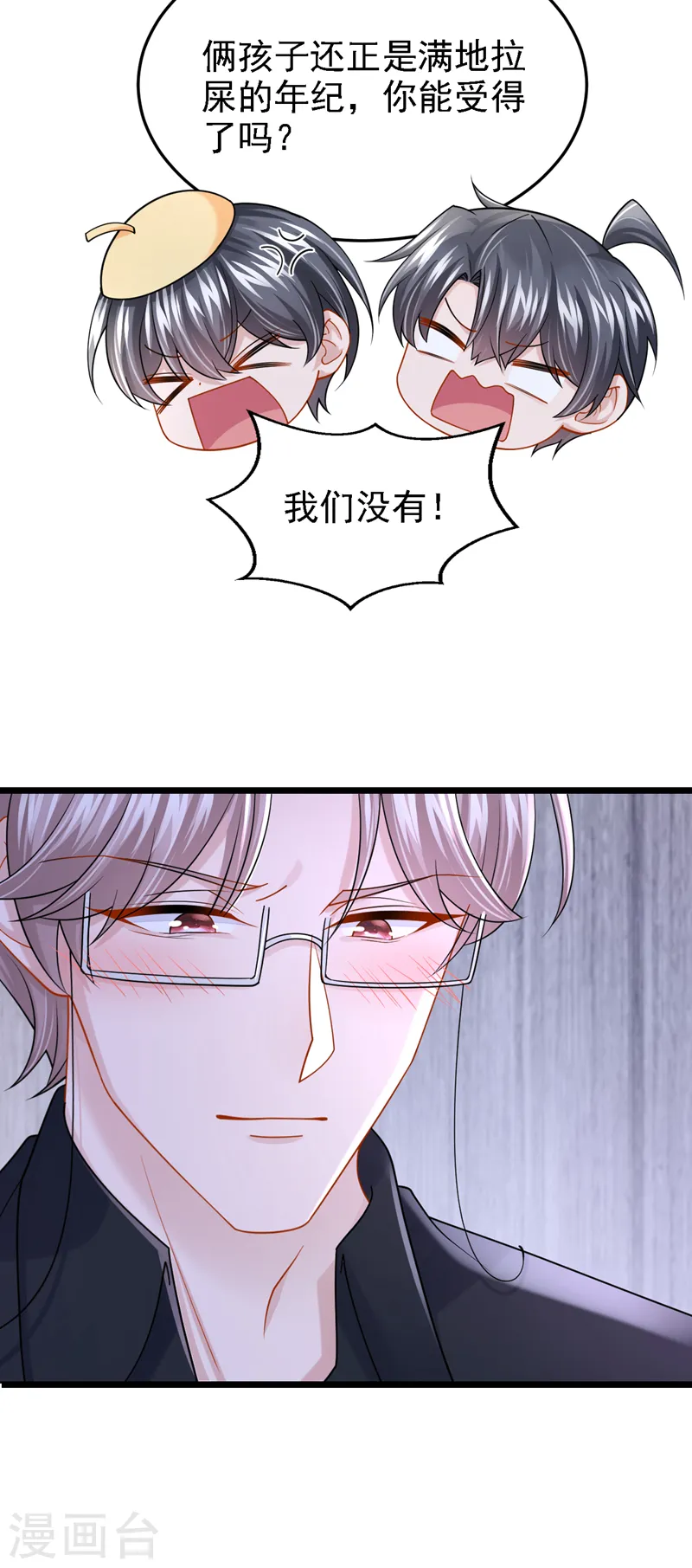 第143话 好好活着最重要！27