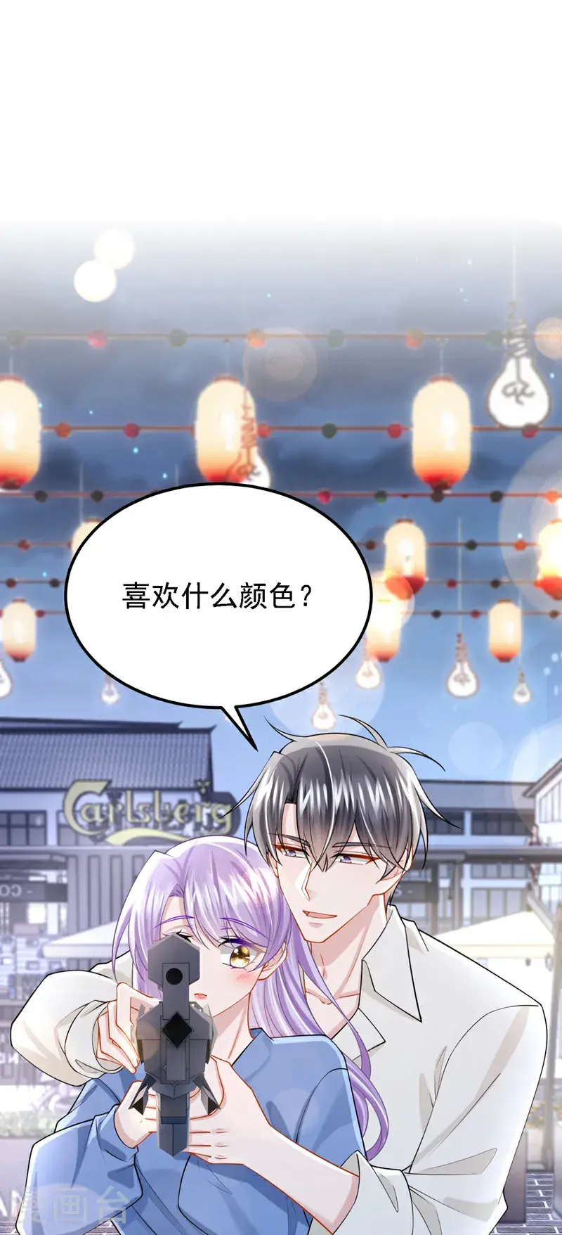 第206话 你就想要这个？1