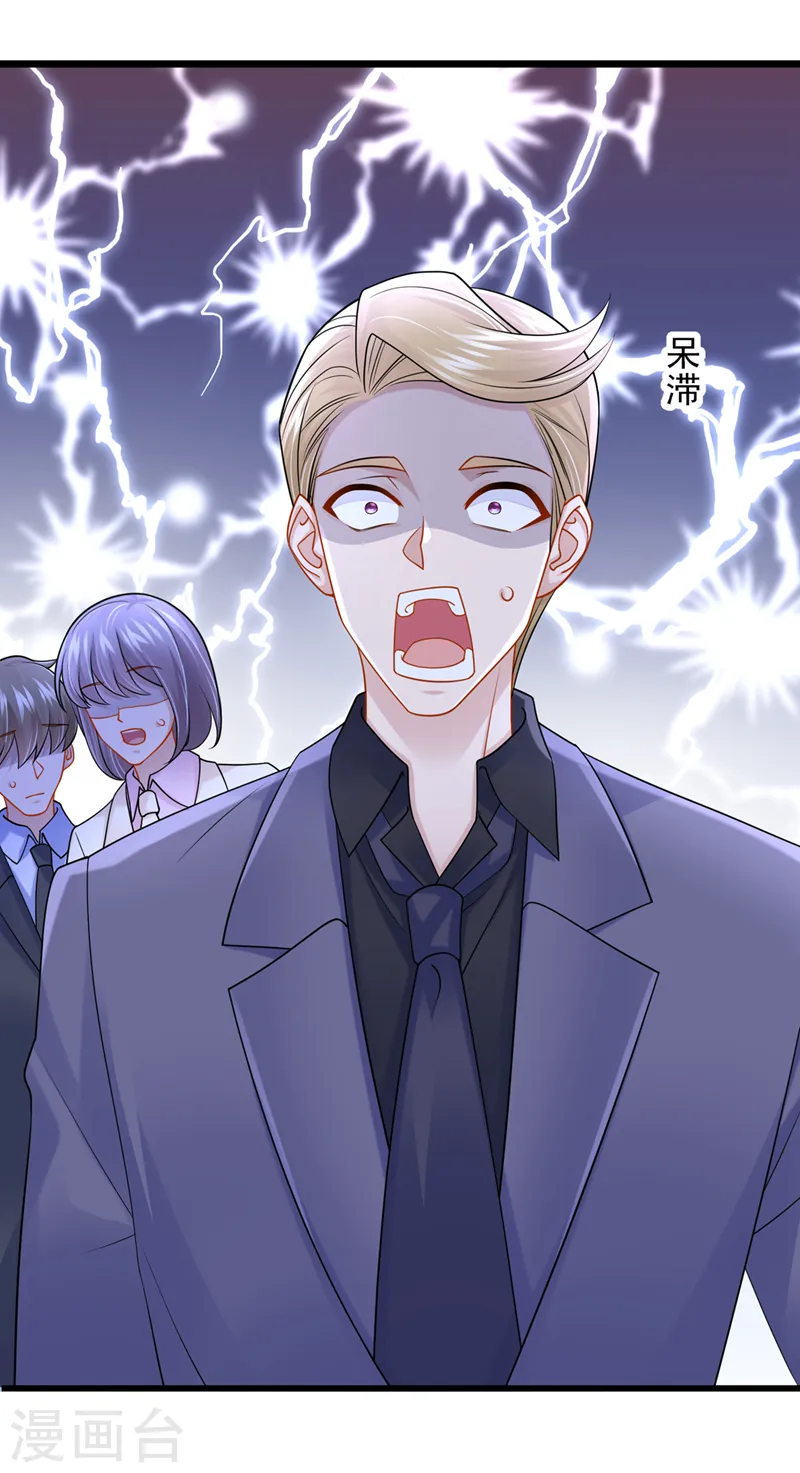 第86话 安总终于见到您了！29