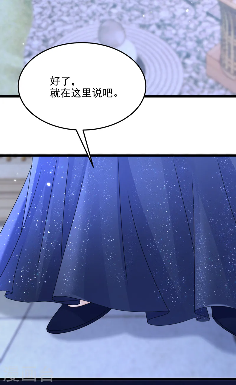 第77话 婚姻意味着什么2