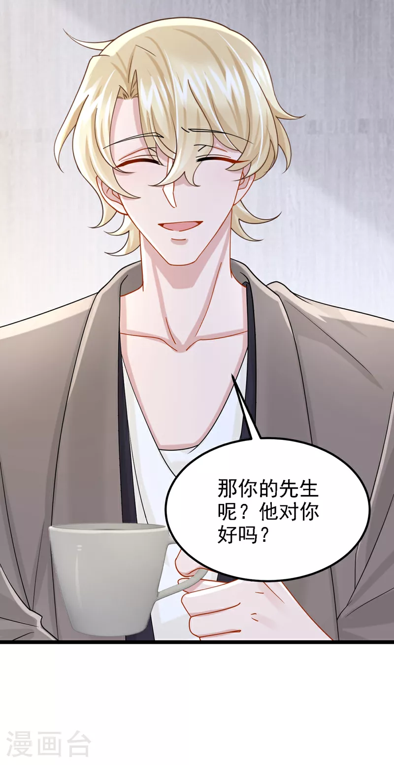 第179话 我劝你自重！3