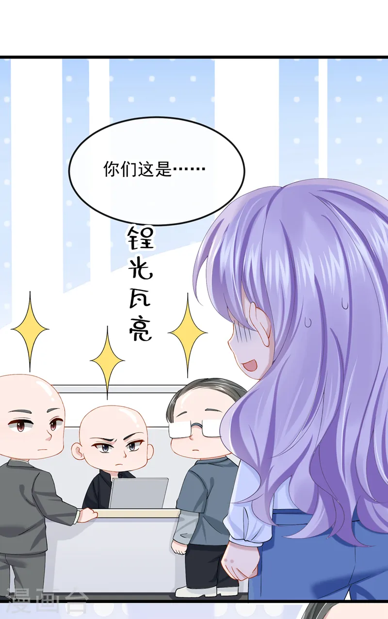 第35话 宇宙级社死现场21