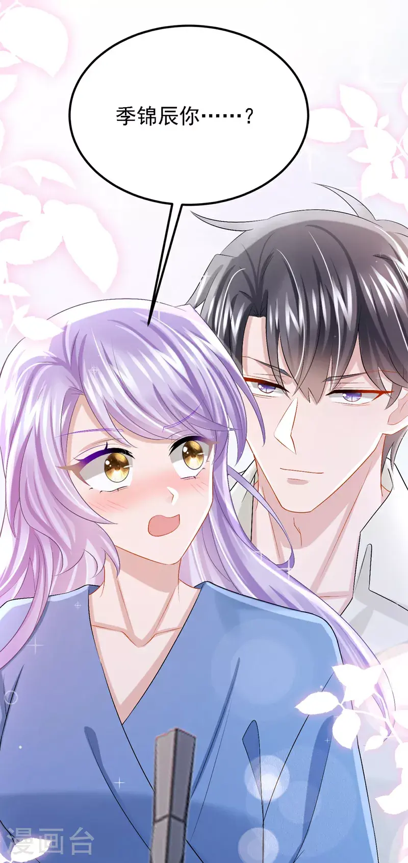 第205话 带你去个地方！35