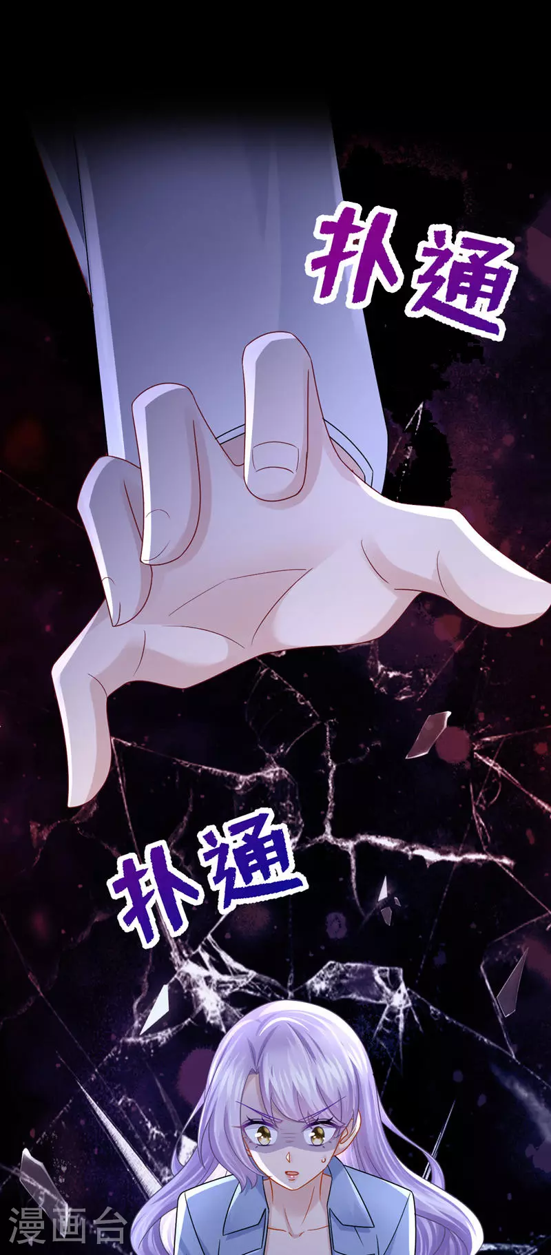 第184话 这个酒保有问题！14