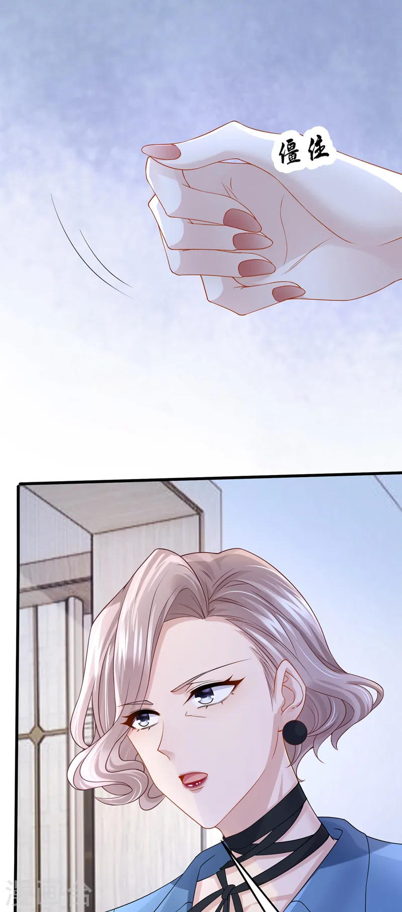 第63话 怎么还在闹脾气？12
