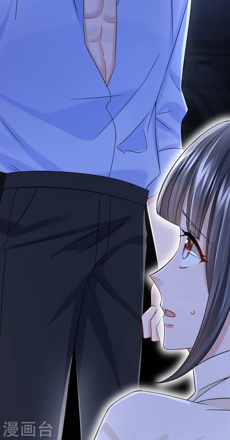 第100话 那就亲一下……30
