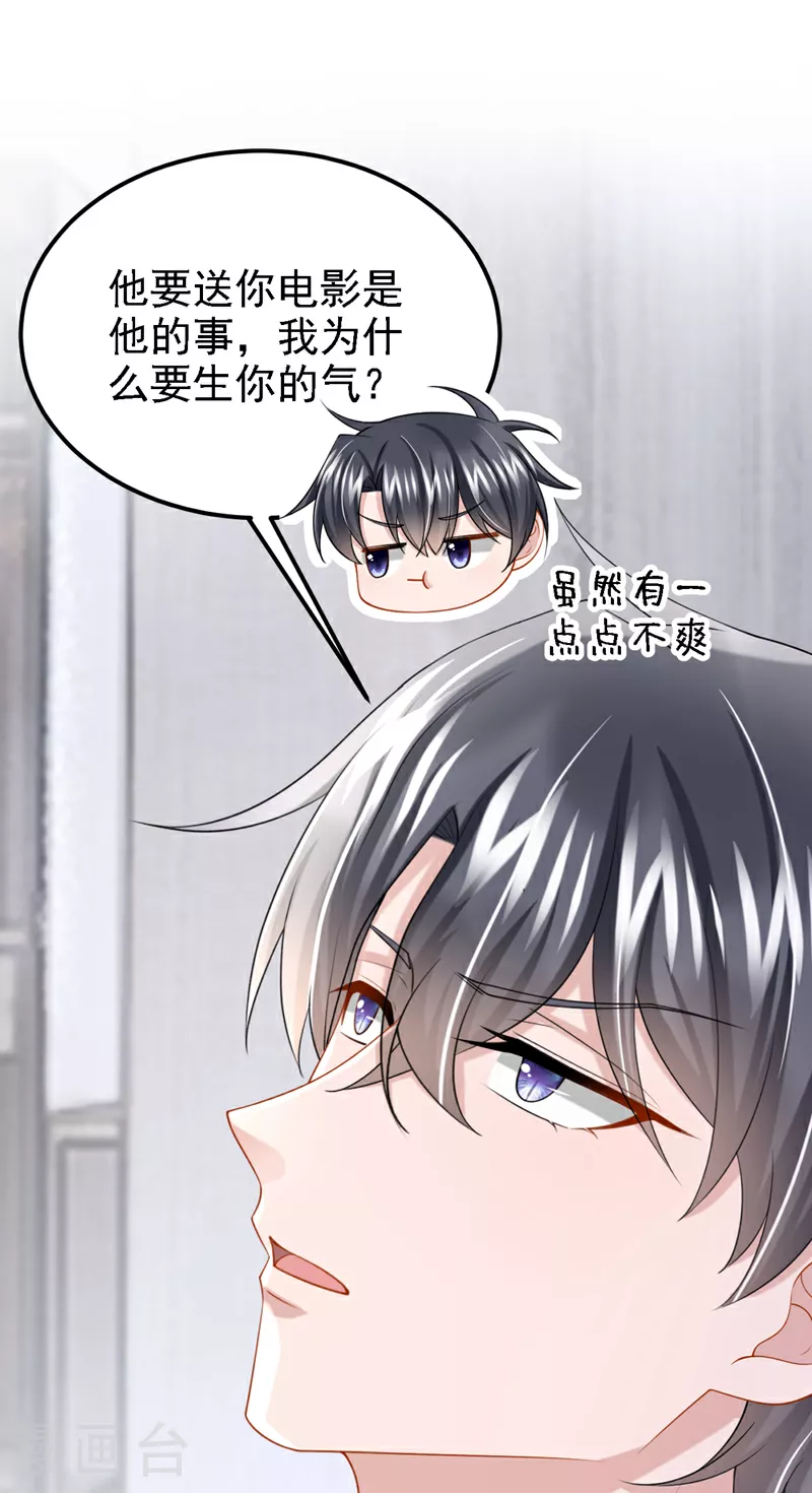 第198话 总之，谢谢你17
