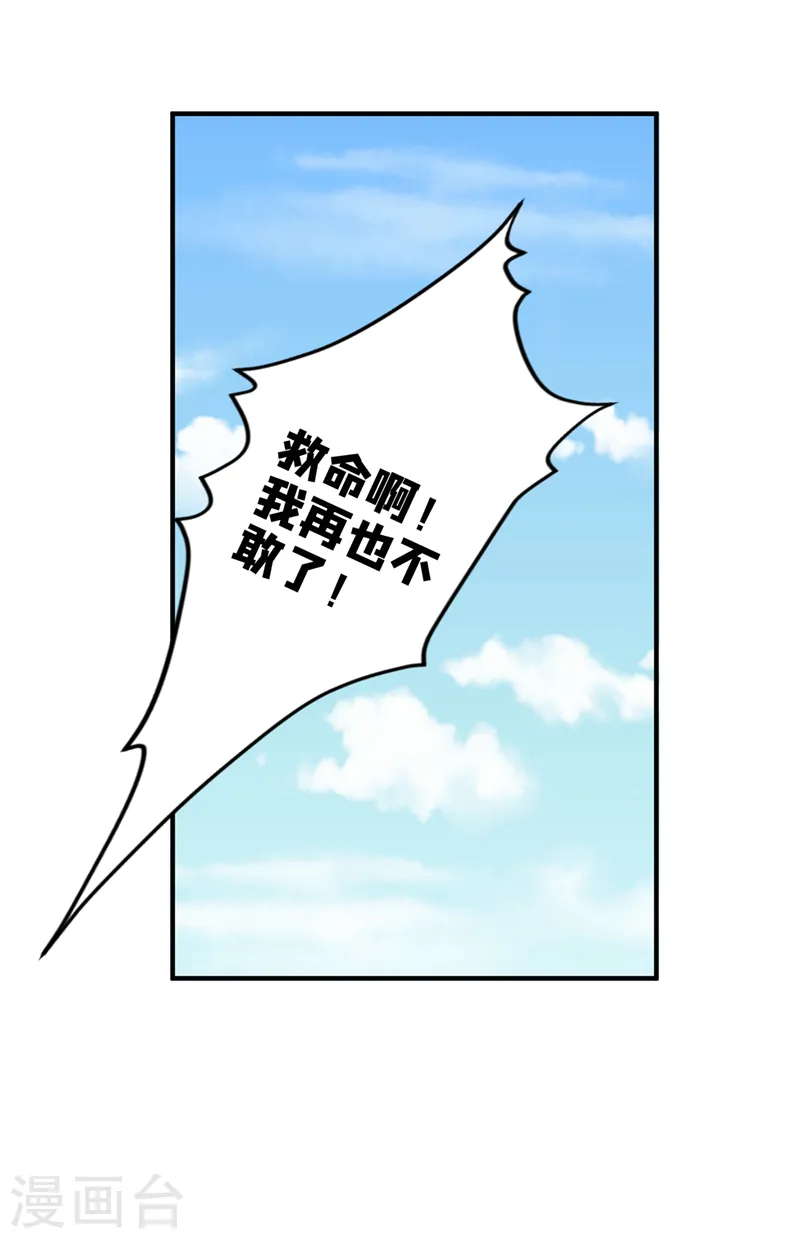 第18话 再跑快一点哦~16