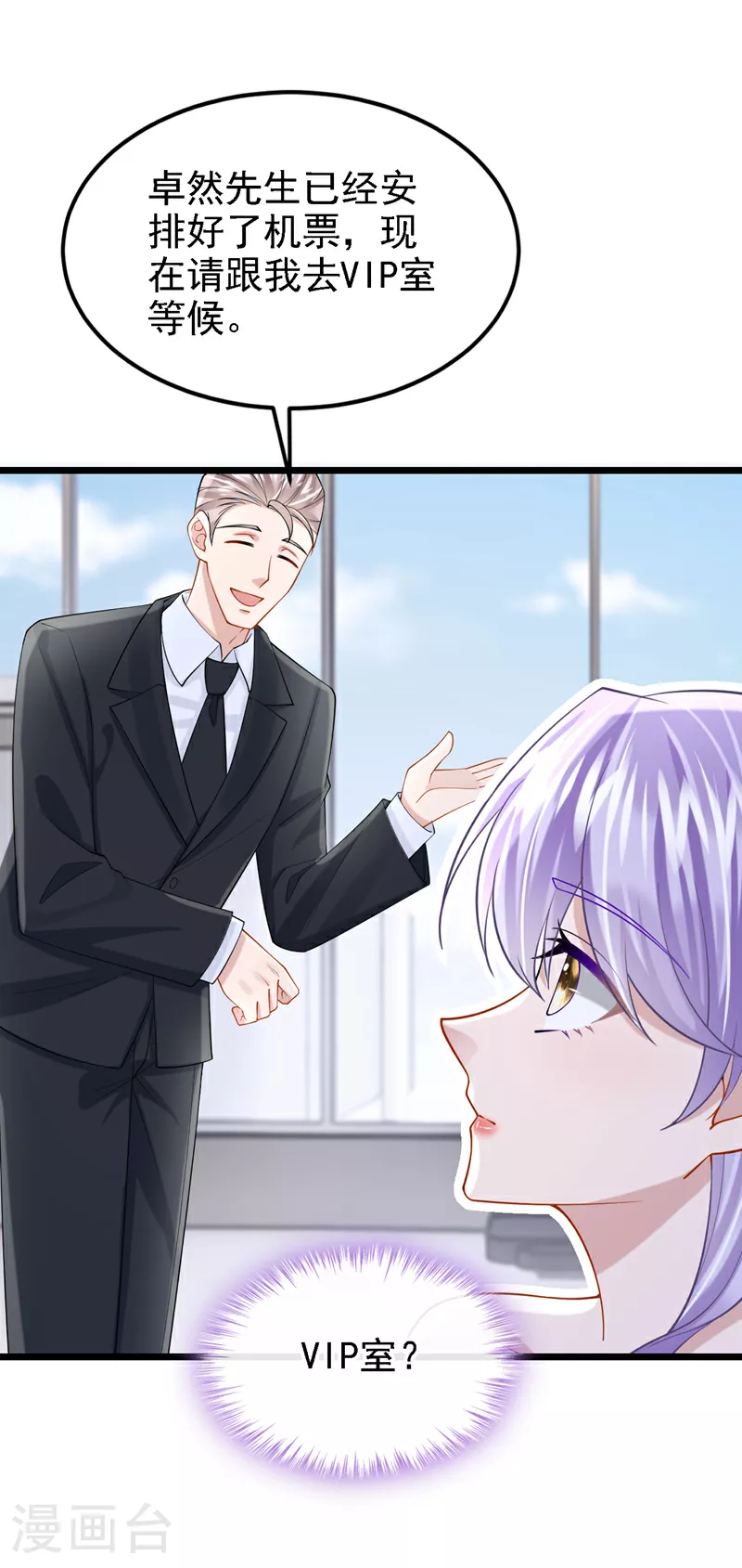 第159话 来就来，谁怕谁！18
