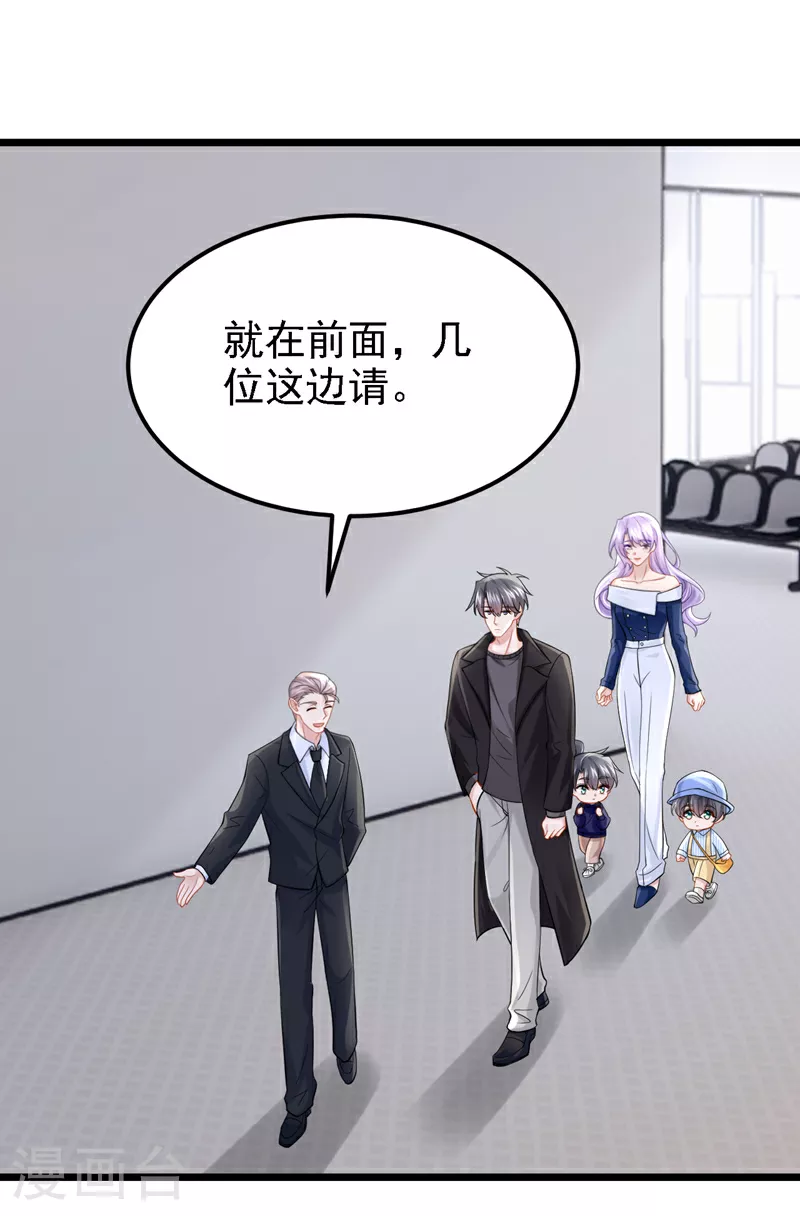 第159话 来就来，谁怕谁！21