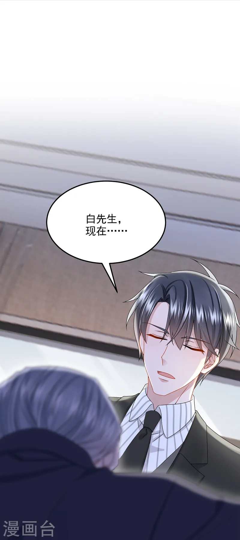 第56话 你会后悔的34