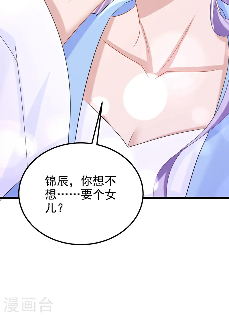 第219话 这匹黑马，不对劲43