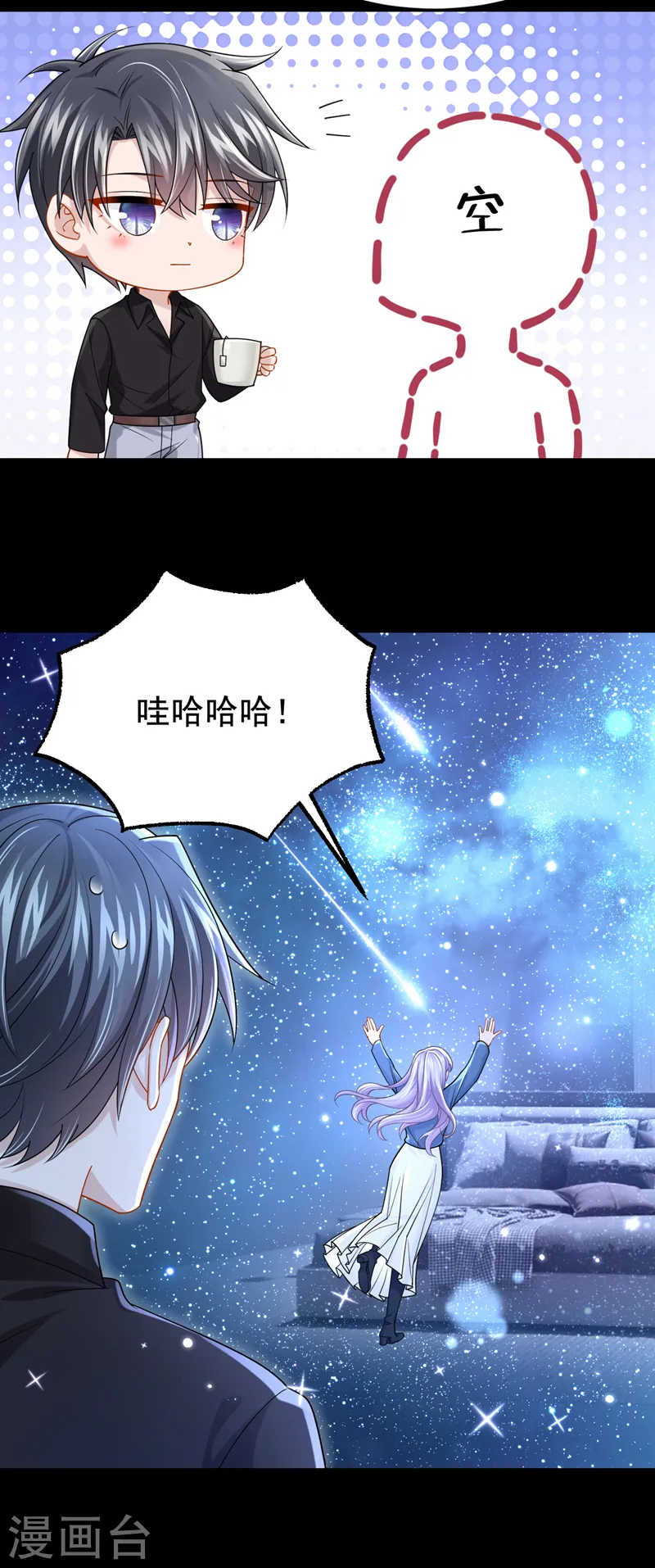 第114话 你确定…一起睡吗？15