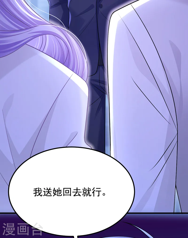 第130话 还要继续合约？！22