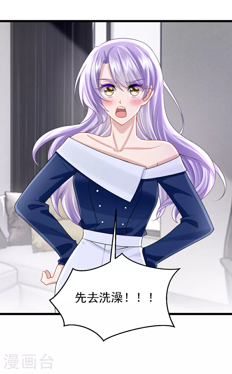 第160话 这活我干不了31