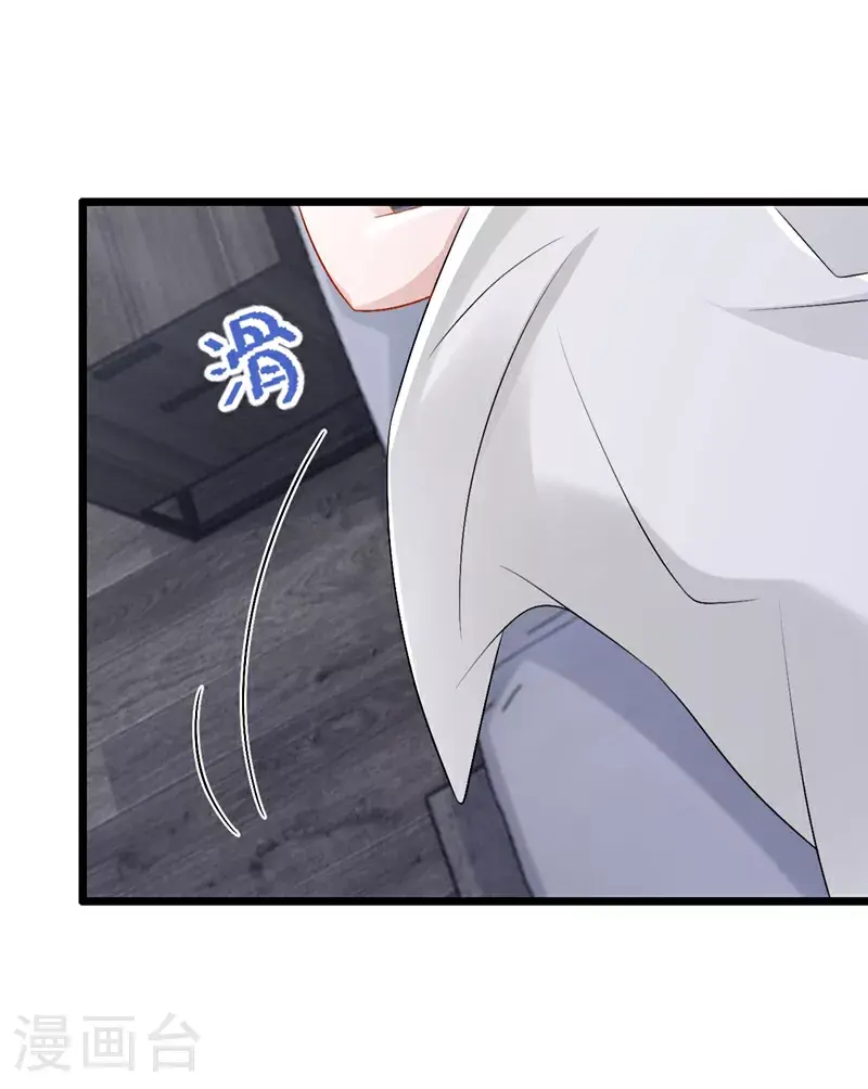 第202话 你敢动我手机？！27