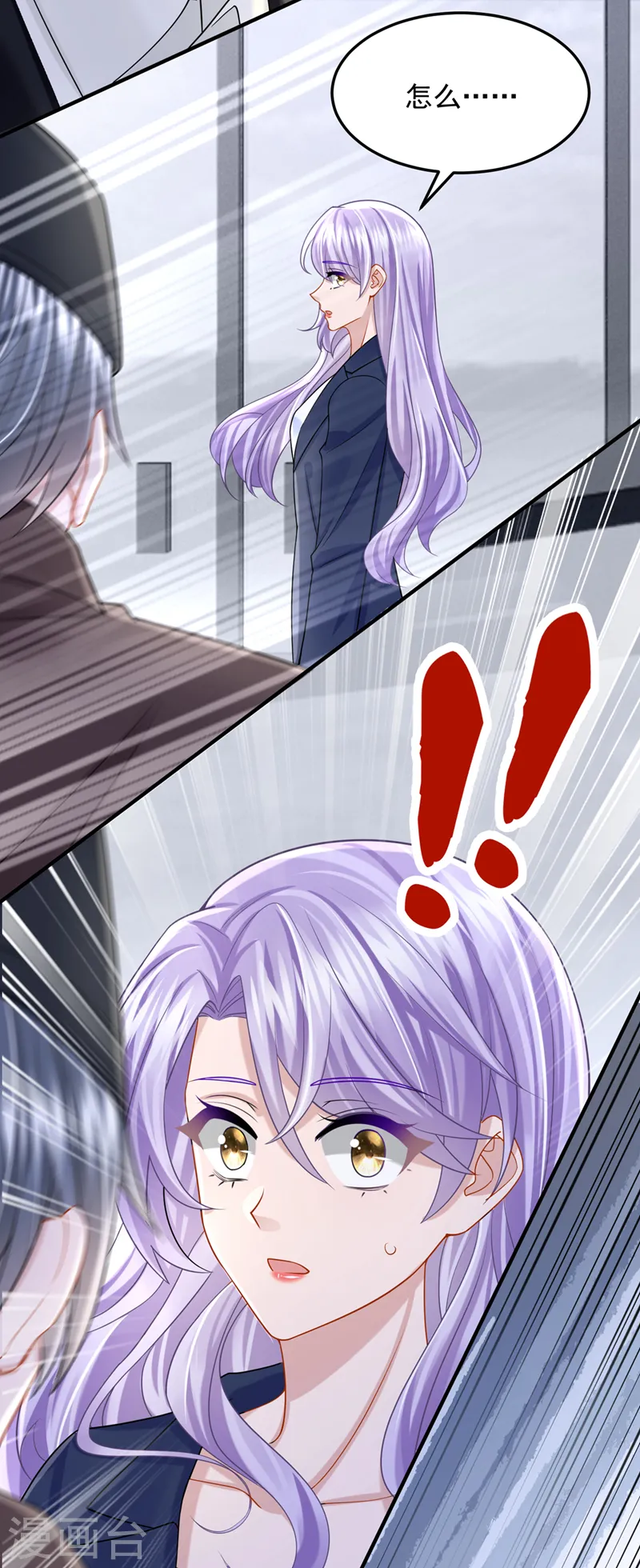 第88话 糟糕，躲不开了！17