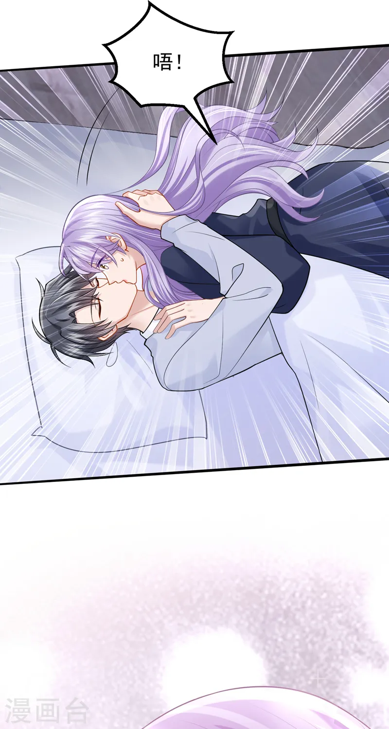 第100话 那就亲一下……15