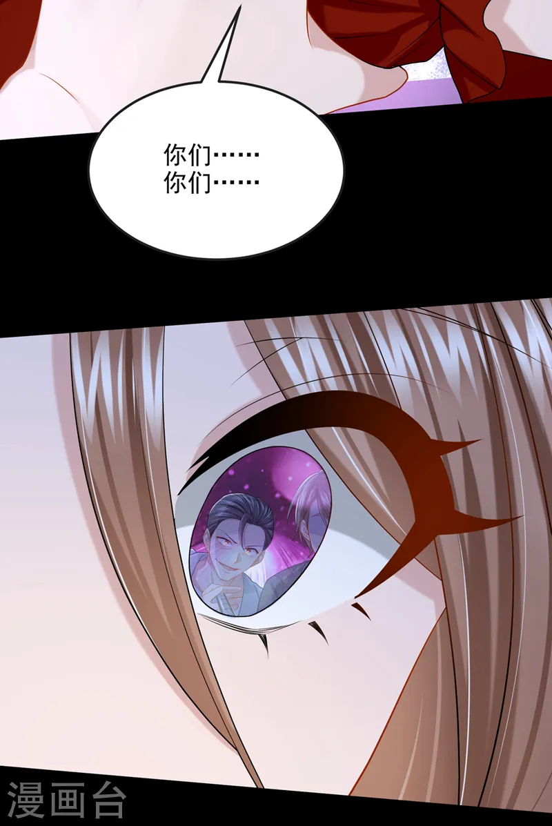 第58话 药效…发作了…13