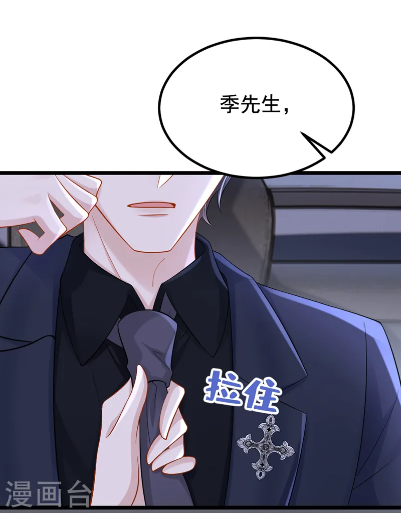 第131话 我是有底线的！5