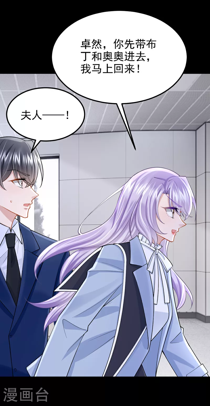 第166话 我应该相信他34
