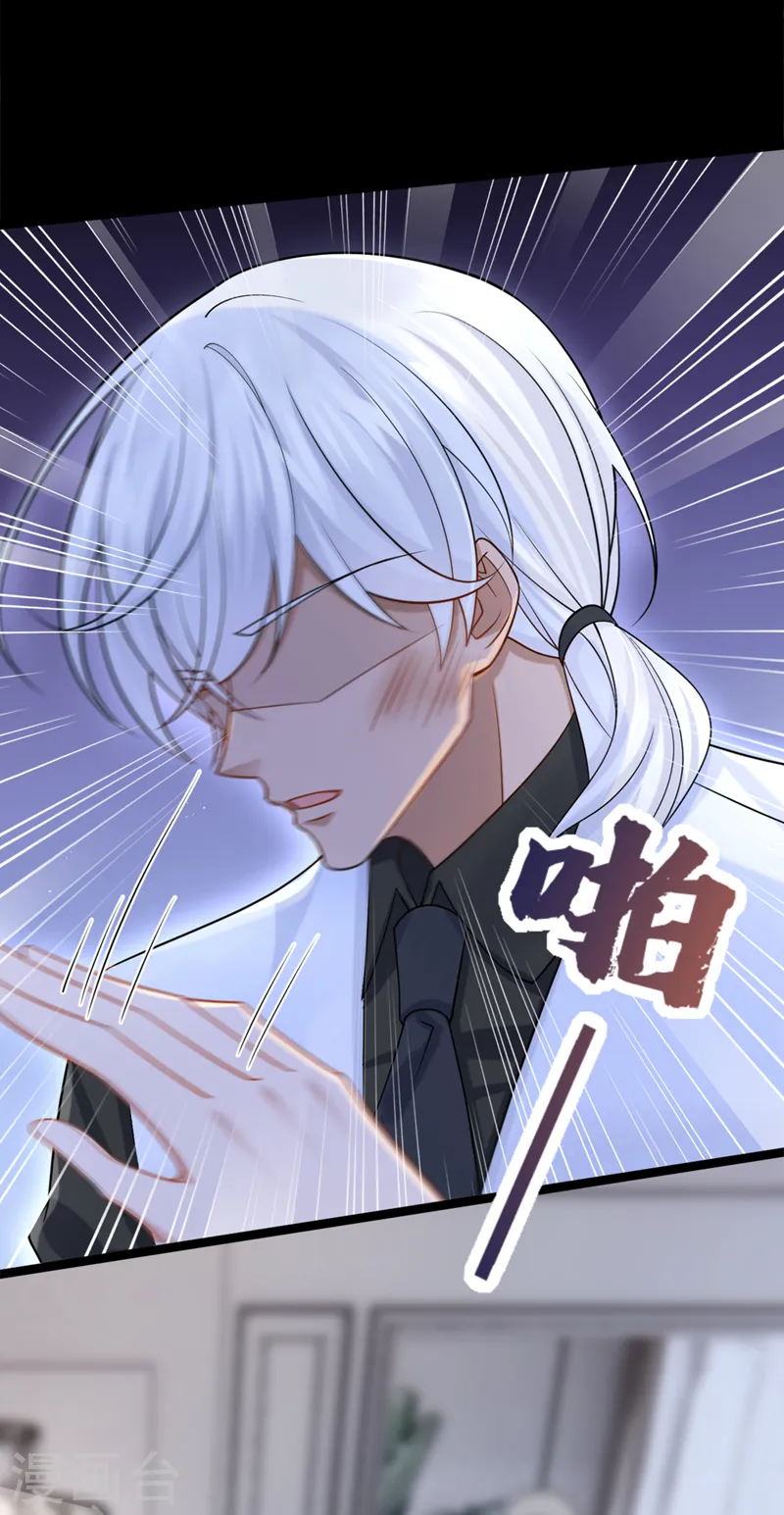 第95话 我…想上厕所…2