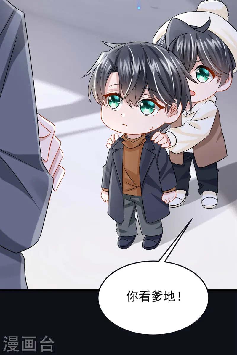 第111话 与我共赏这片星光~14