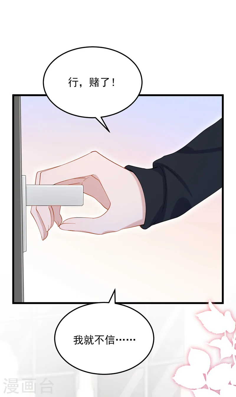 第49话 五亿的项目，了解下33